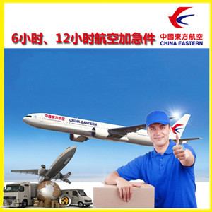 丹霞航空快递公司谈空运的四大作用是什么